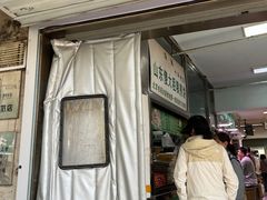 -山东傻大粗粮煎饼(牛街店)