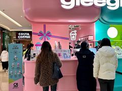 -gleeglee乐溢亦茶(合生汇店)
