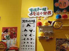 -万能料理屋(钟鼓岭路店)