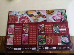 菜单-福合埕牛肉丸(水仙园店)