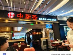 -南京路步行街