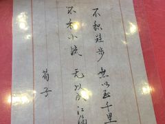 -北京小肠陈饭庄(方庄店)