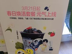 -茶百道(呼家楼店)
