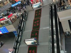 -长春西站