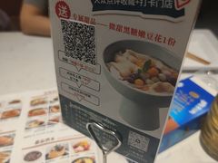 -峨嵋小镇·川菜(正定朗华店)