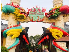 -广州融创文旅城