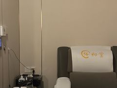 -裕和堂中医推拿艾灸(太古汇臻品店)