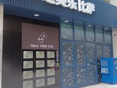 -螃蟹岬(地铁站)