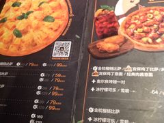 菜单-乐凯撒披萨(南山书城店)