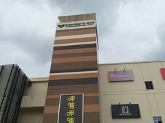 -杉杉奥特莱斯广场(哈尔滨店)