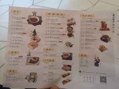 -蔡澜点心·粤菜(西单大悦城店)