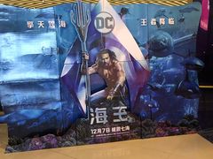 -大世界影城(无锡江南大悦城IMAX激光店)