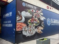 -万达广场(无锡滨湖店)