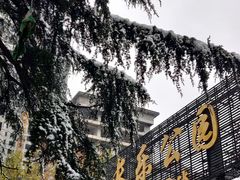 -西安市长乐公园