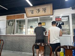 -京东一绝西海子西园烧饼夹肉