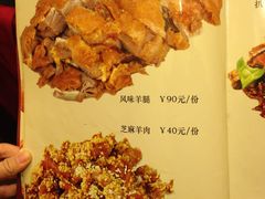 菜单-大顺堂食府(牛街店)