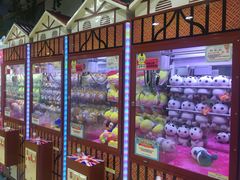 -爱玩嘉年华(江北一店)