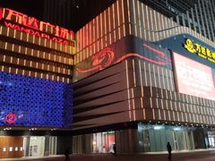-万达广场(大明宫店)
