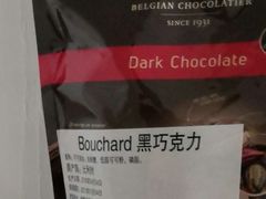 -山姆会员商店(杨桥西路店)
