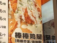 -前进5路汉堡炸鸡(昙华林店)