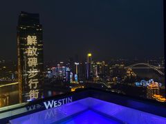 -重庆解放碑威斯汀酒店