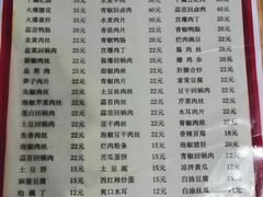 -老字号怡玺·藿香雅鱼(20年雅安店)