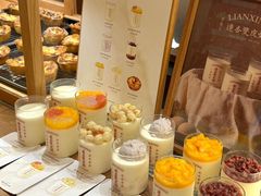 -连杏双皮奶(长沙国金店)