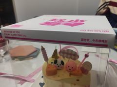 -糕小爱动物奶油生日蛋糕定制(晋江万达店)