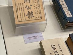 -中国铁道博物馆(正阳门馆)
