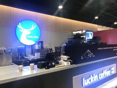 -瑞幸咖啡(怡富广场店)