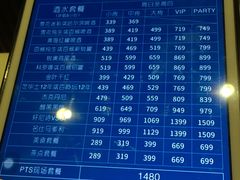 -K+PARTY连锁KTV(盈锋广场店)