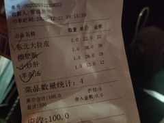 -吉味馆(柠溪店)