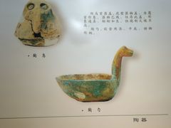 -日照市博物馆