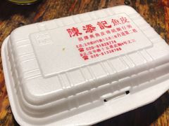 -陈添記·祖傳爽鱼皮·西关老字号(广州首店)