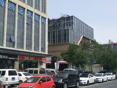 -鲁邦国际风情街(麦世达韩国精品百货店)