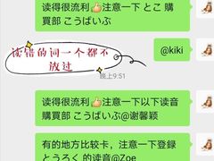 -语朵教育·日韩德法留学(曹杨校区)