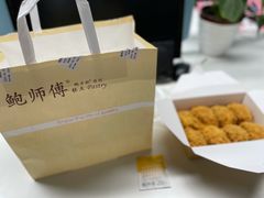 -鲍师傅糕点(春熙路店)