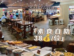 -善和缘素食自助餐厅(浦西万达店)
