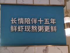 -芳满庭粤菜餐厅(丹阳吾悦店)