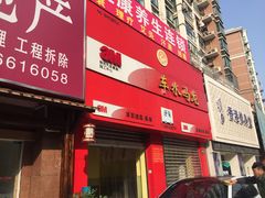 -BOP保镖隐形车衣NKD王者铠甲AX改色膜(徐汇授权店)