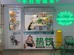-LINLEE林里·手打柠檬茶(龙岗深铁汇里店)
