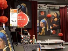 -宜家家居(西安未央商场店)