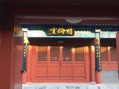 -北京市府学胡同小学