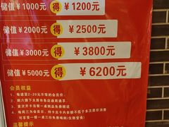 -粥六•新晋菜(柳巷店)