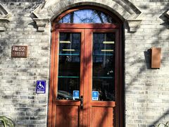 -彭记铁锅肥肠(东四总店)