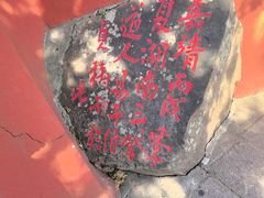 -孤山景区-孤山寺