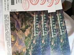 -瑶家饭庄