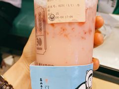 益生草莓君-我是酸奶君(壹方城店)