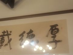 -蛙一刀·麻椒鱼火锅(金仙桥店)