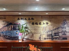 -三玛璐酒楼(汉口路店)